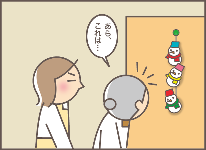 返事が気に入らない？ 認知症の義母が何度も同じ質問をしてくるときの心得／バニラファッジ（3）