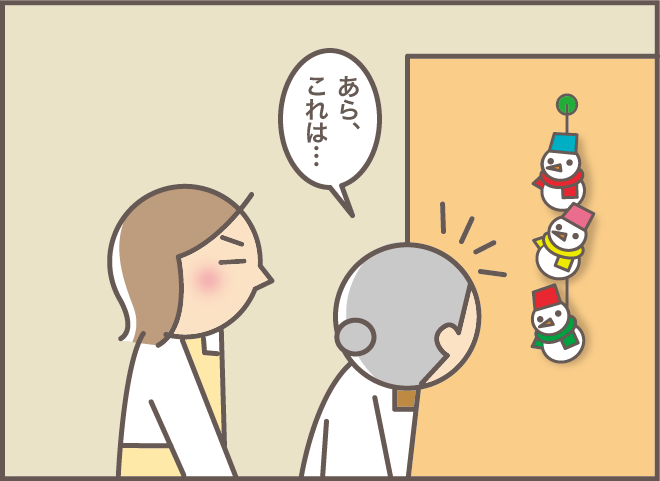 返事が気に入らない？ 認知症の義母が何度も同じ質問をしてくるときの心得／バニラファッジ（9）
