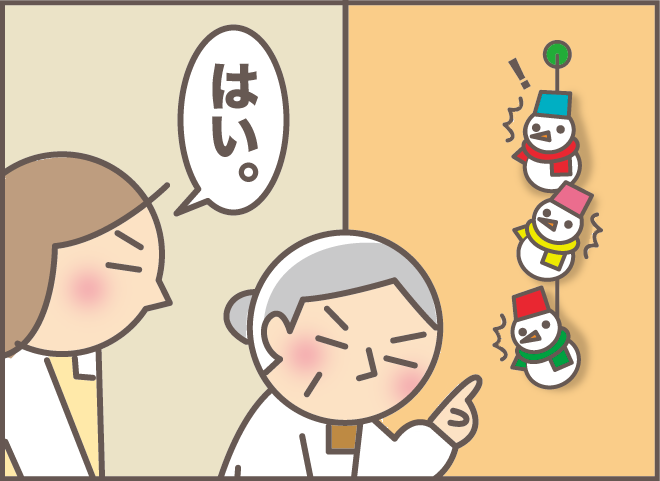 返事が気に入らない？ 認知症の義母が何度も同じ質問をしてくるときの心得／バニラファッジ（11）