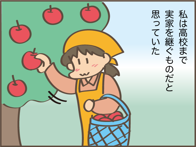 「それでいいの!?」失敗しても大丈夫と思えるようになった「出会い」／しまえもん（2）
