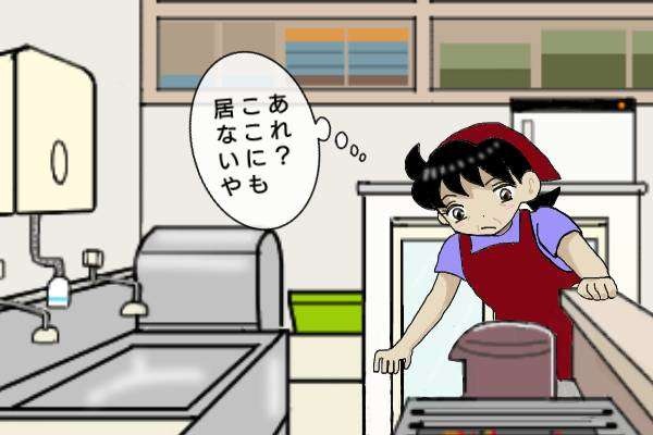 私がいるすぐそばで、浮気女とおしゃべりする夫。稚拙な嘘やごまかしもバレバレで／オキガネ（4）