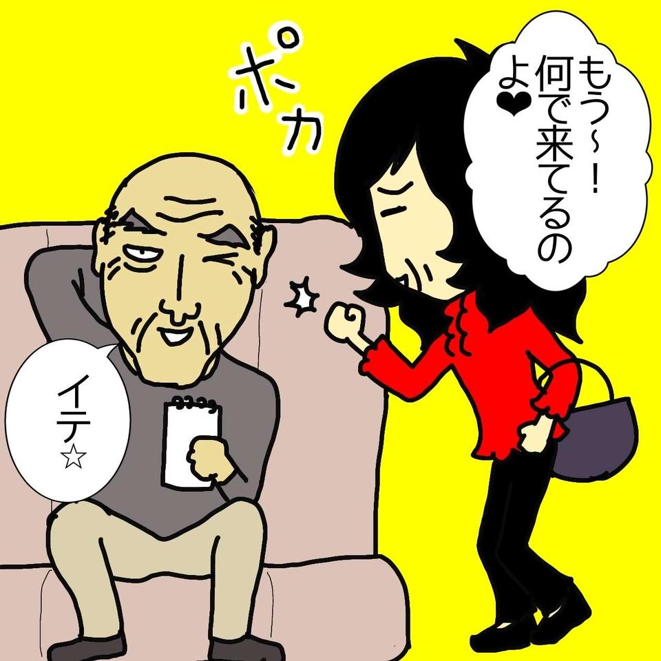 老人ホームの入居を渋っていた母だけど....。信頼できる先生の鶴の一声に驚き！／ワフウフ（2）