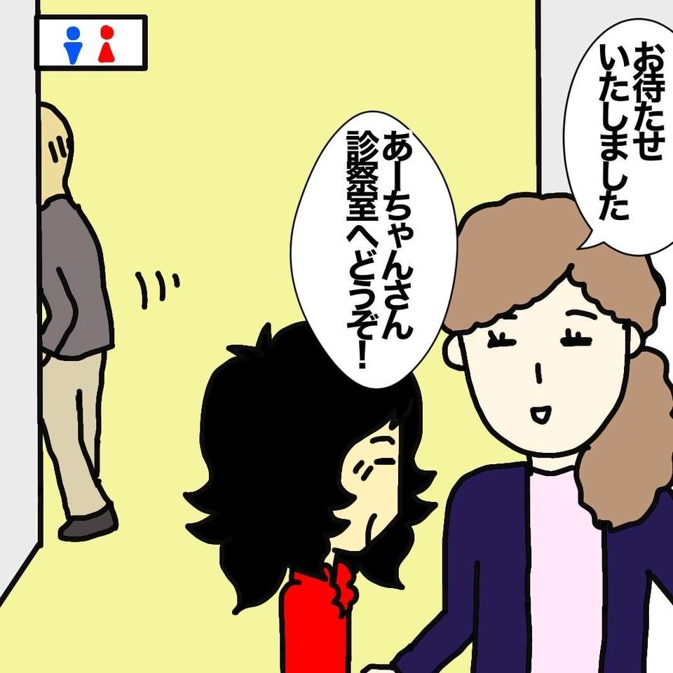 老人ホームの入居を渋っていた母だけど....。信頼できる先生の鶴の一声に驚き！／ワフウフ（4）