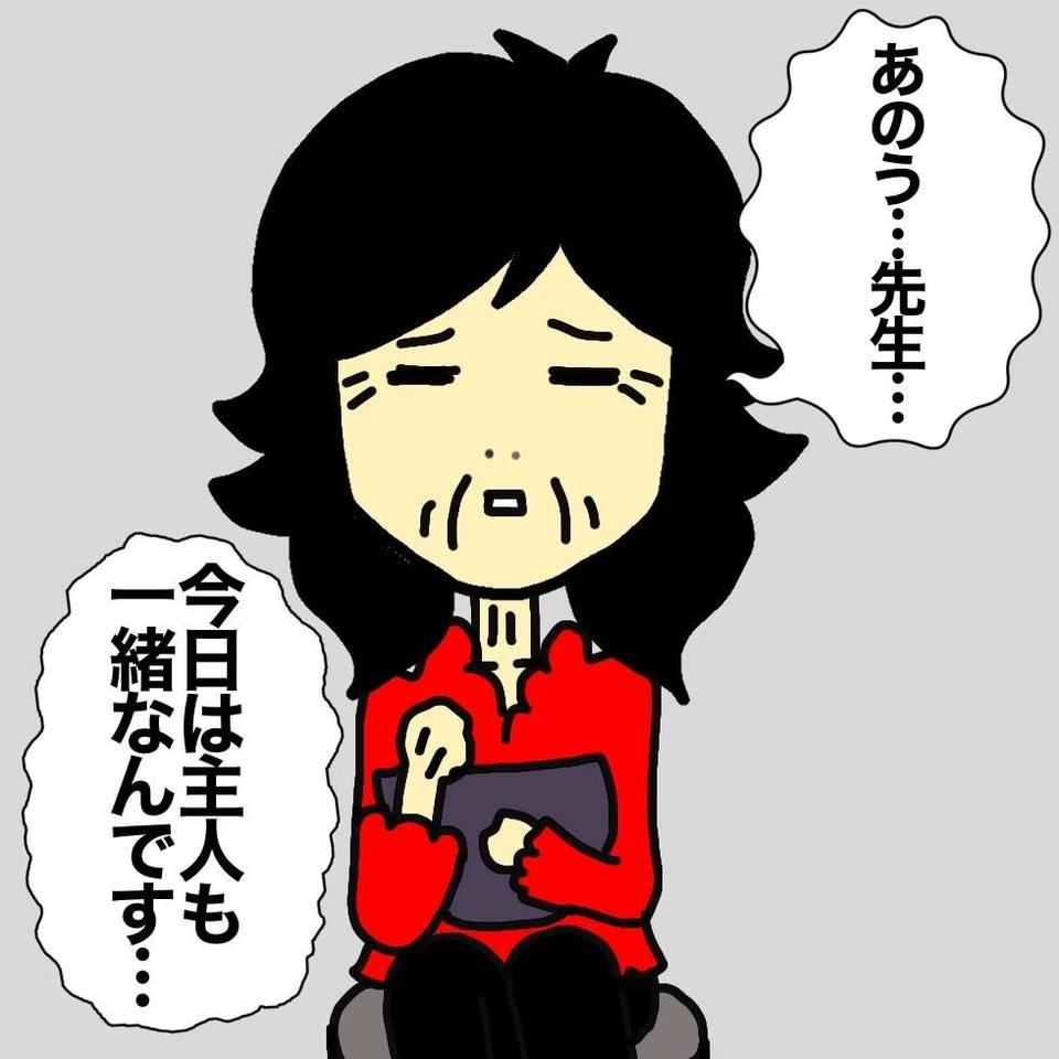 老人ホームの入居を渋っていた母だけど....。信頼できる先生の鶴の一声に驚き！／ワフウフ（5）