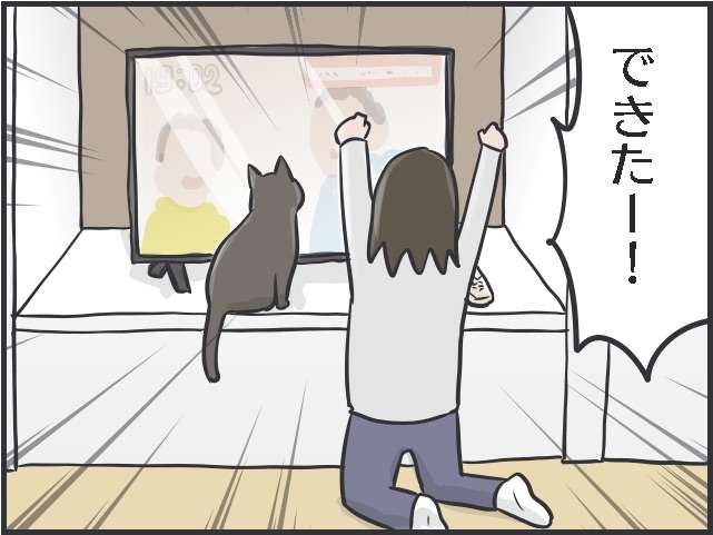 空き段ボール箱の中からこんにちは〜！ テレビを設置したい私 VS 邪魔したい猫／フニャコ（7）