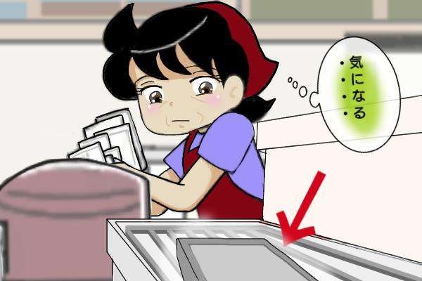 夫の不倫相手が「娘の名前」を知っていて気持ち悪い...！ 夫のスマホの通知にショック／オキガネ（4）
