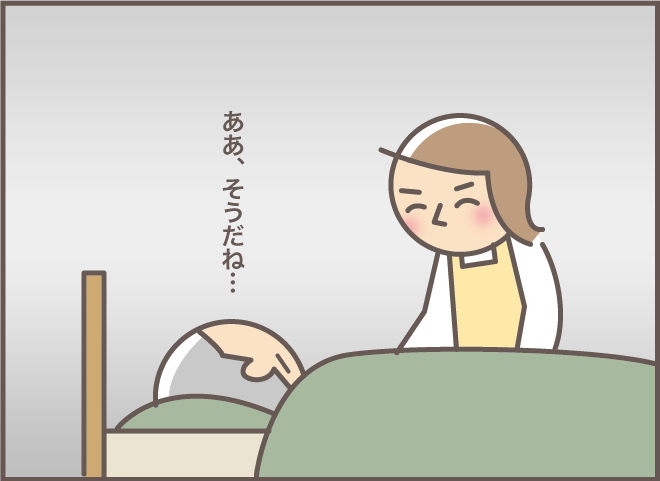 「迷惑ばかりかける」認知症の義母が泣きそうな顔で弱音を。その時、嫁は何と言う？／バニラファッジ（9）