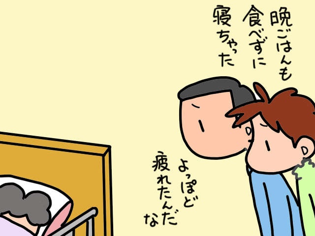 二泊三日のショートステイ。まっすぐ立てない状態で帰って来た義母が心配／山田あしゅら（7）