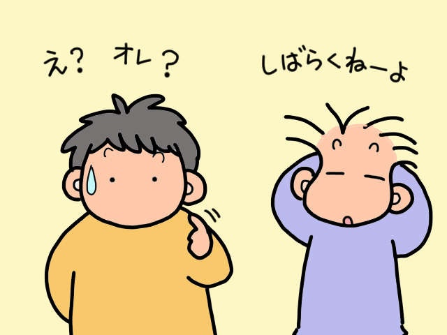 二泊三日のショートステイ。まっすぐ立てない状態で帰って来た義母が心配／山田あしゅら（9）