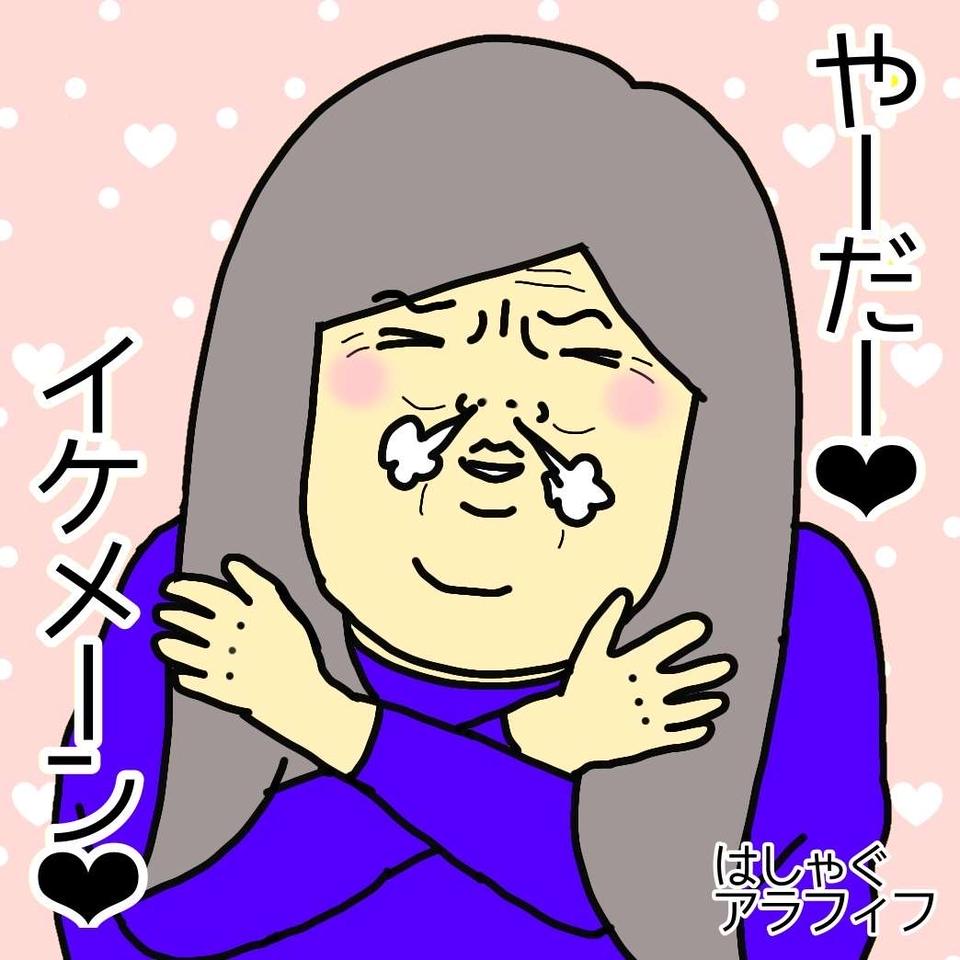 人気イケメン占い師の鑑定結果に鳥肌...！ 自分の人生、占いの周期通りに進んでる!?／ワフウフ（3）