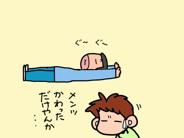 「介護度が低い時の方が大変だった」という介護経験者による言葉の意味／山田あしゅら（7）