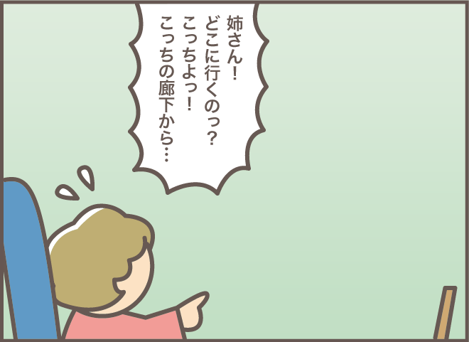 認知症義母の同じ話の繰り返しに...さすがにギブアップ？ 在宅介護で心がけたこと／バニラファッジ（6）