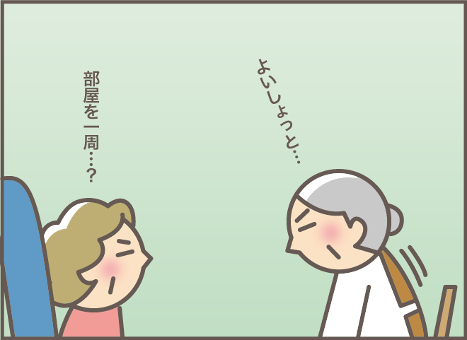 認知症義母の同じ話の繰り返しに...さすがにギブアップ？ 在宅介護で心がけたこと／バニラファッジ（9）