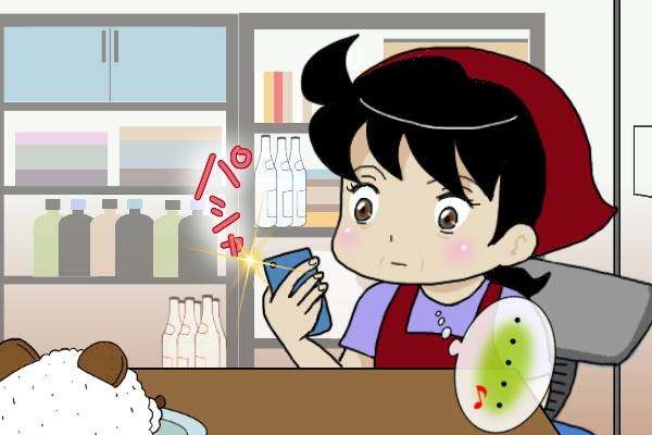 不倫相手には服、私の誕生日プレゼントはケーキ1つ。これでご機嫌取りとは...！／オキガネ（4）