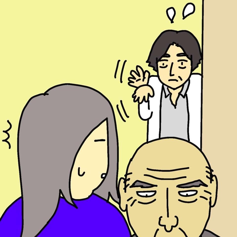 認知症の母を父から守るべく、先生と看護師さんのナイス連携プレー！ 細やかな配慮に感謝／ワフウフ（1）