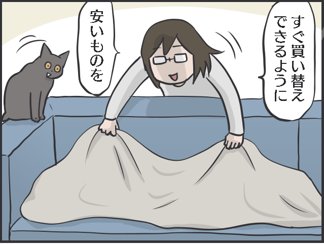 猫との暮らしを愛する私が「猫アレルギー」になってしまった！ これからどうする？／フニャコ（6）
