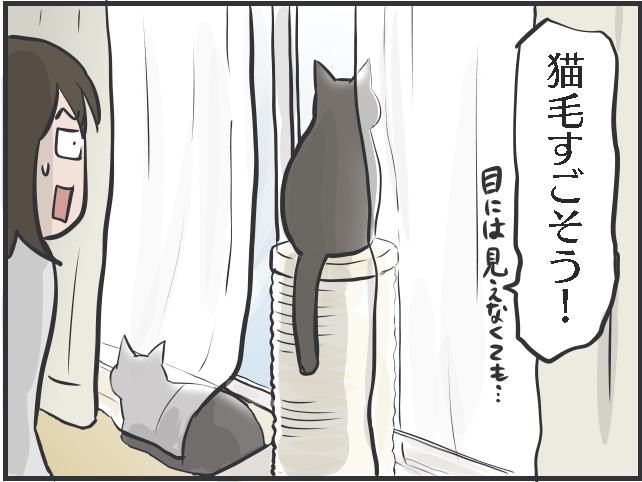 猫との暮らしを愛する私が「猫アレルギー」になってしまった！ これからどうする？／フニャコ（7）