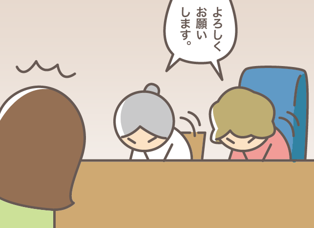 義叔母の介護認定調査に同席した認知症の義母。予測不能な言動に笑いが止まらない!?／バニラファッジ（1）