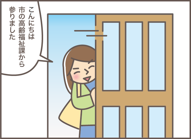義叔母の介護認定調査に同席した認知症の義母。予測不能な言動に笑いが止まらない!?／バニラファッジ（2）