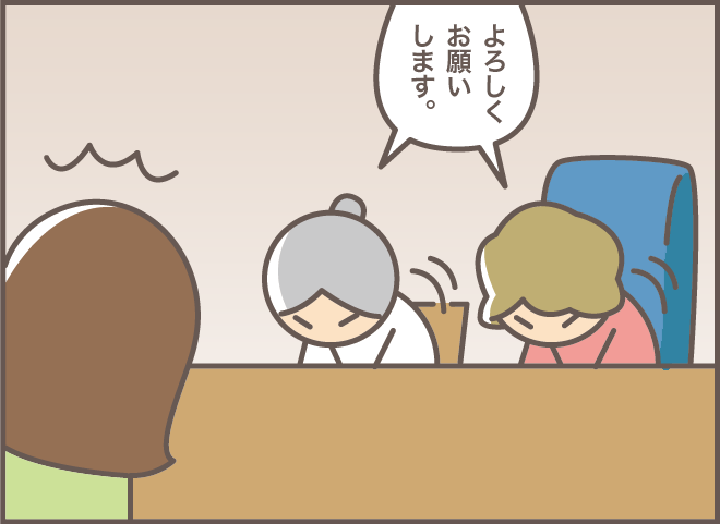 義叔母の介護認定調査に同席した認知症の義母。予測不能な言動に笑いが止まらない!?／バニラファッジ（3）