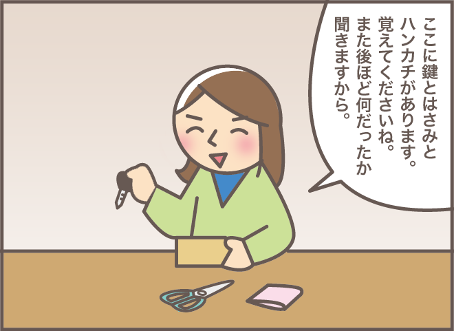義叔母の介護認定調査に同席した認知症の義母。予測不能な言動に笑いが止まらない!?／バニラファッジ（7）