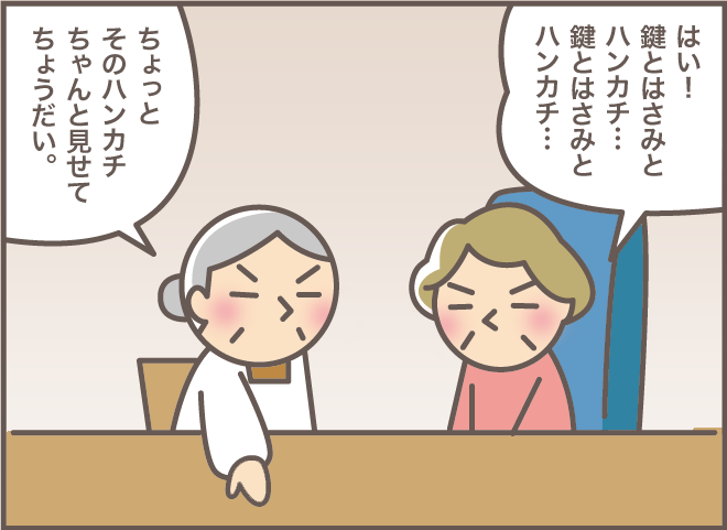 義叔母の介護認定調査に同席した認知症の義母。予測不能な言動に笑いが止まらない!?／バニラファッジ（8）