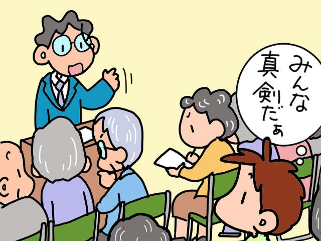 介護保険についての講演会。知ってることばかりだろうと思いきや耳寄り情報が！／山田あしゅら（3）