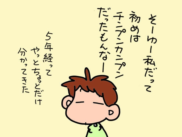 介護保険についての講演会。知ってることばかりだろうと思いきや耳寄り情報が！／山田あしゅら（5）