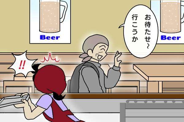 不倫相手へのホワイトデーお返し？ 3月14日付の花屋さんの領収書を見つけて、さてどうする／オキガネ（3）