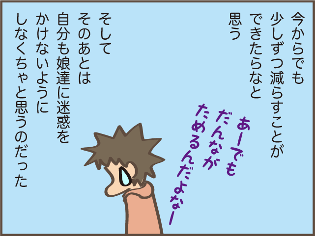 人が居なくなるってこういうこと...。荷物のあふれた家の片付け／しまえもん（9）