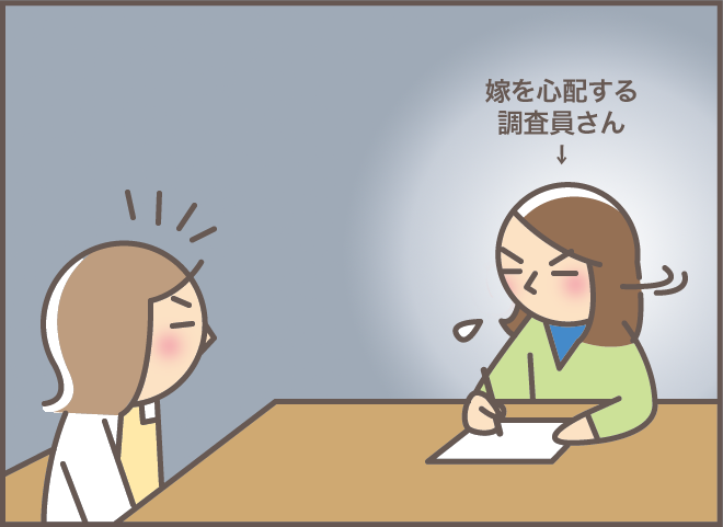 絶好調すぎて思わぬ心配が!? 認知症の義母が妹の介護認定調査に同席した結果／バニラファッジ（5）