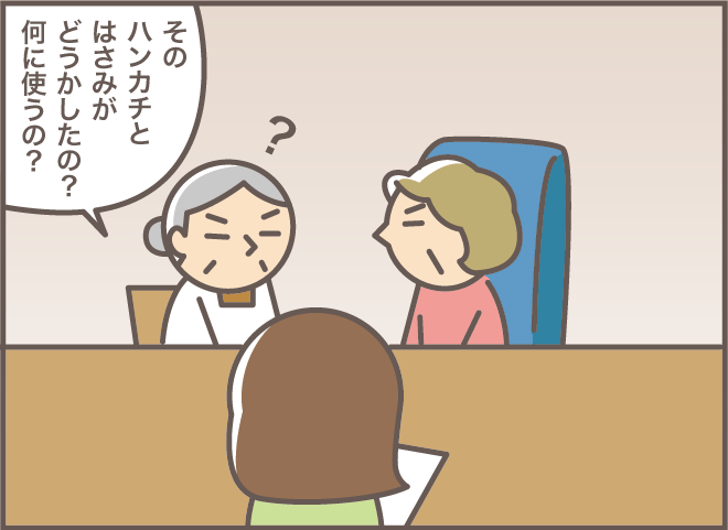 絶好調すぎて思わぬ心配が!? 認知症の義母が妹の介護認定調査に同席した結果／バニラファッジ（11）