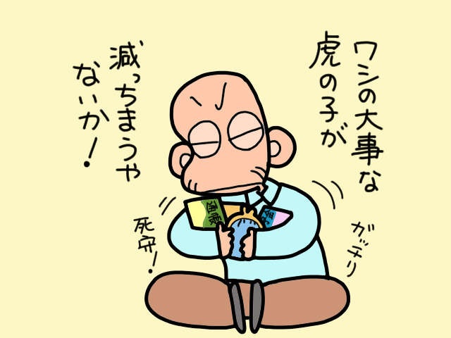 誰のためのトイレ改修？ 工事費用を払いたくない義父を説得できるのか？／山田あしゅら（3）