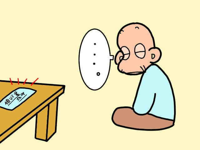 誰のためのトイレ改修？ 工事費用を払いたくない義父を説得できるのか？／山田あしゅら（10）