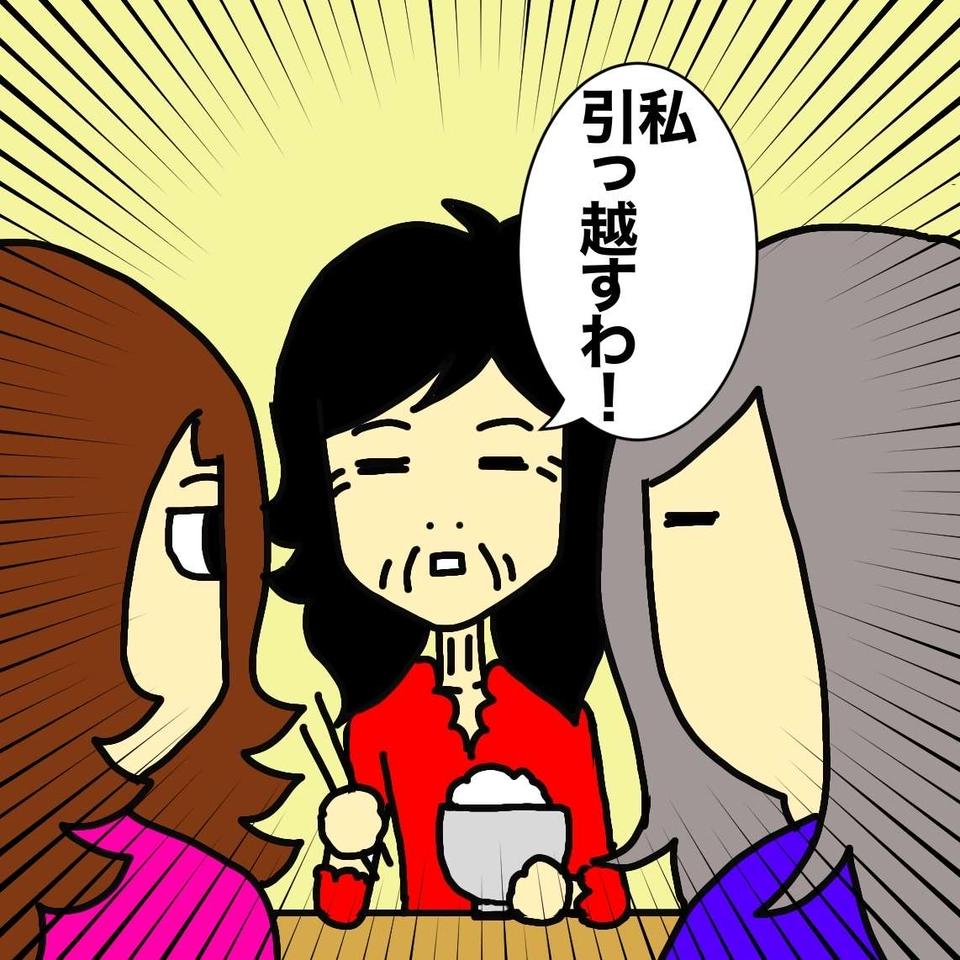 父の経済的DVを裏付ける言葉や母の預金を巡るやりとり...認知症の母を守るために録音／ワフウフ（3）