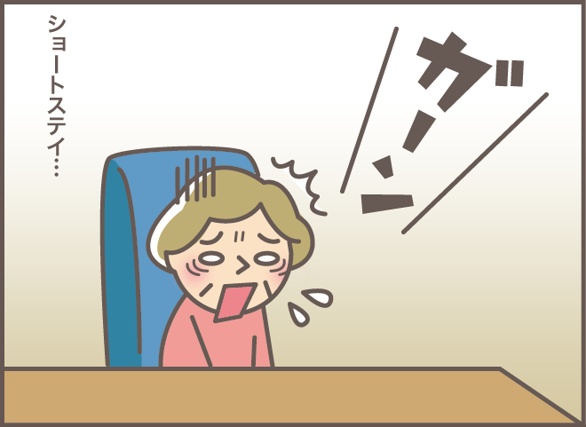 ショートステイの打診に義叔母は「ガーン！」。もっと嫌がる認知症の義母には内緒で...／バニラファッジ（3）