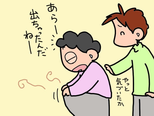 和式トイレにこだわりのある義母。だけど足腰の自由がきかなくなると...／山田あしゅら（5）