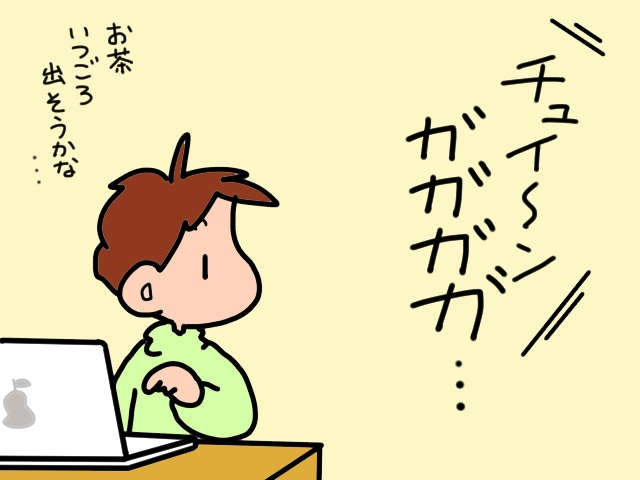 ついに始まったトイレ改修工事。現場を「偵察」しに来る義父にヒヤヒヤ／山田あしゅら（2）