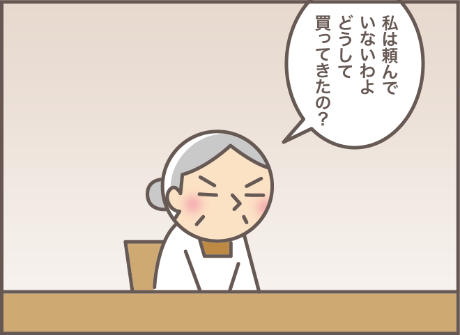 義母と義叔母がついに2泊3日のショートステイへ！ 2人の不安解消の秘策は...／バニラファッジ（6）