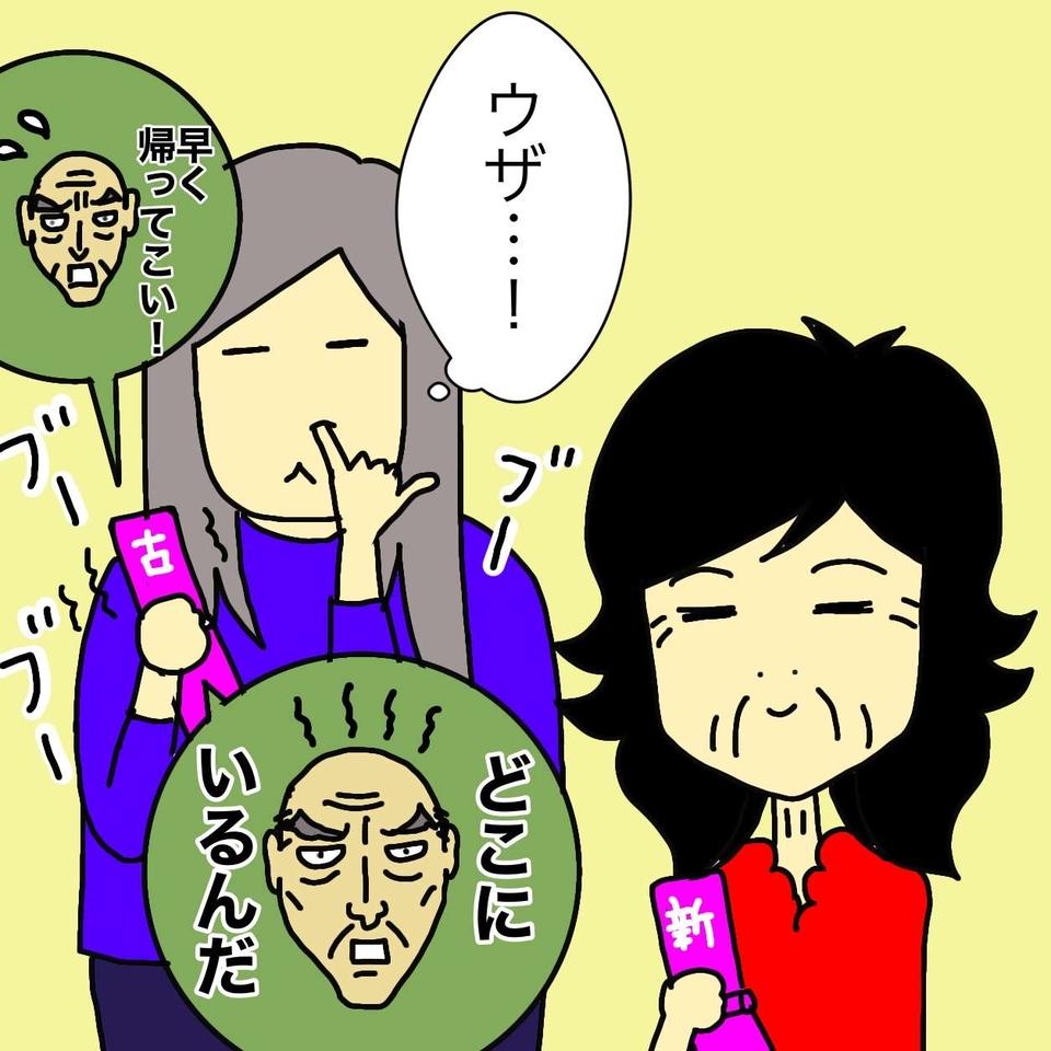 老人ホームへ入居する日がやってきた！ 認知症の母は引っ越しすることわかってる？／ワフウフ（2）
