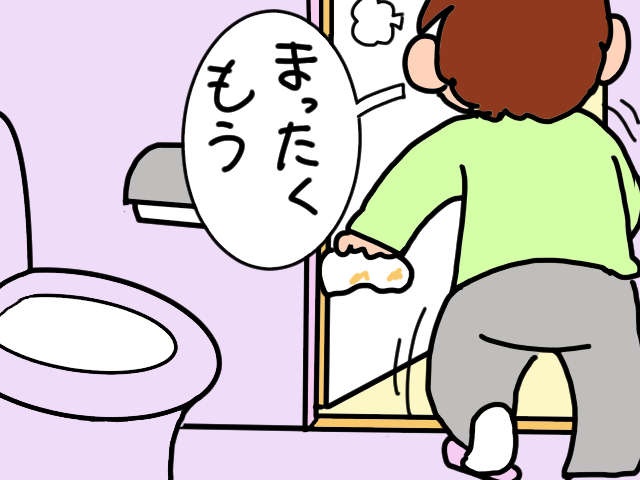 段差だらけだった和式トイレが生まれ変わった！ 我が家のバリアフリー化の第一歩／山田あしゅら（11）