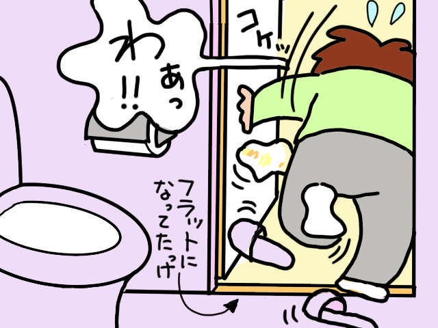 段差だらけだった和式トイレが生まれ変わった！ 我が家のバリアフリー化の第一歩／山田あしゅら（12）