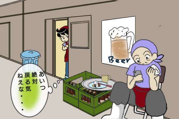 不倫ゲス旦那の体を気遣う私。この行為は愛なのか？ それとも...？／オキガネ（3）