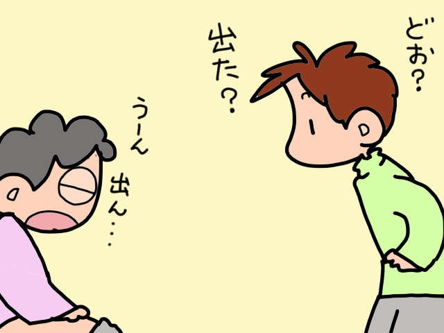 認知症の義母が急にソワソワ。改修したばかりの洋式トイレへ誘ってみると...／山田あしゅら（8）
