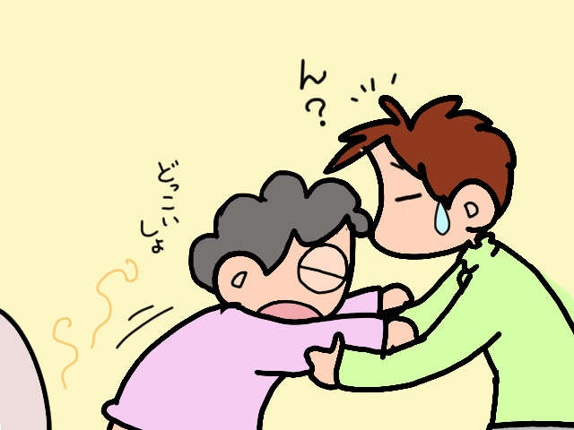 認知症の義母が急にソワソワ。改修したばかりの洋式トイレへ誘ってみると...／山田あしゅら（9）