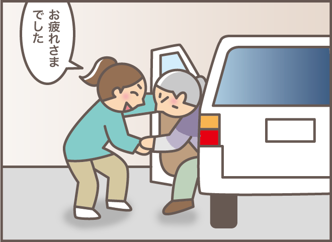 ショートステイでの出来事を話し、涙声になる義叔母。その時の夫の言葉が心強かった！／バニラファッジ（2）