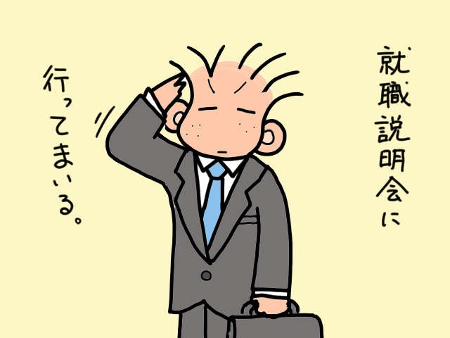 エンドレスな義父のおしゃべりに根気よく付き合ってくれる三男。その秘訣を聞いてみると...／山田あしゅら（3）