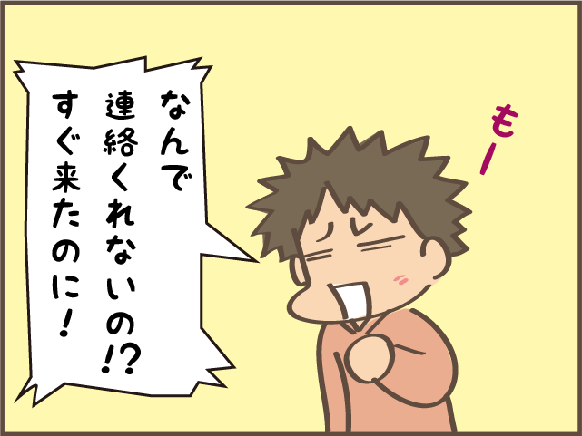 「昨日、事故で救急車に運ばれて...」高齢の父の事故で気付いた問題／しまえもん（7）