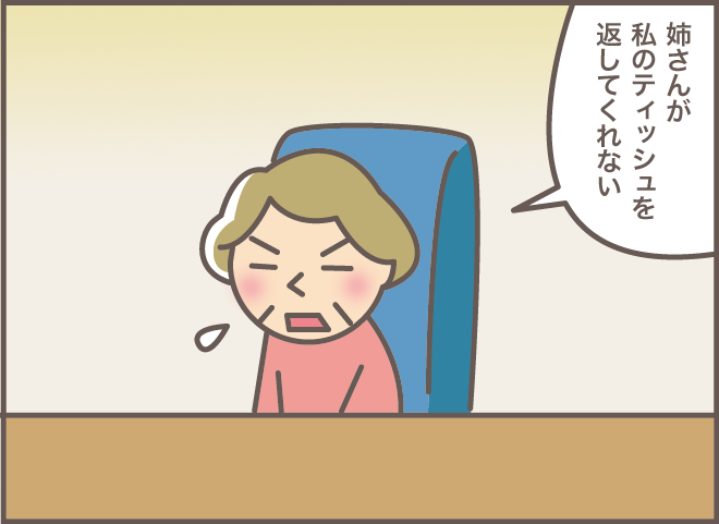 認知症の義母が私に「ねぇ、おばちゃん」!? さらに故人の両親の行方を聞いてきて...／バニラファッジ（2）