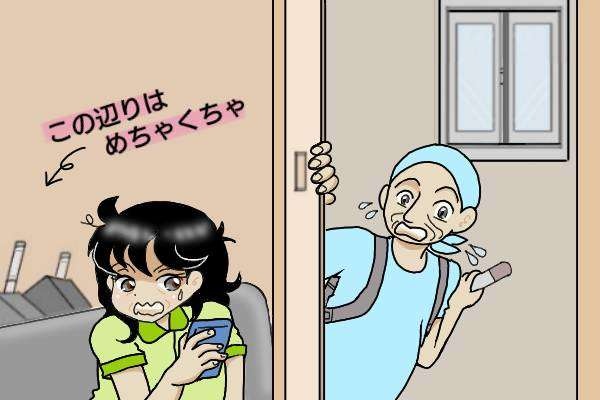 地震発生！ その時、私が咄嗟に心配したのは憎いはずの不倫ゲス旦那のことで...／オキガネ（5）